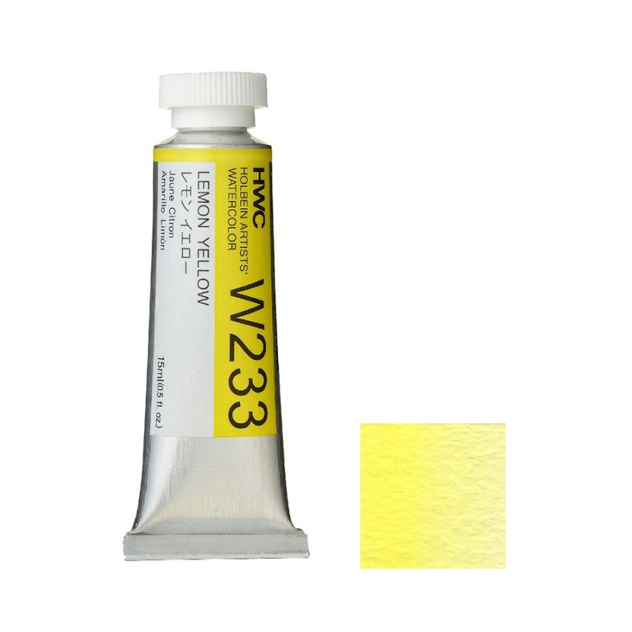 [3本セット] ホルベイン 透明水彩絵具 5号 (15ml) W233 レモン イエロー