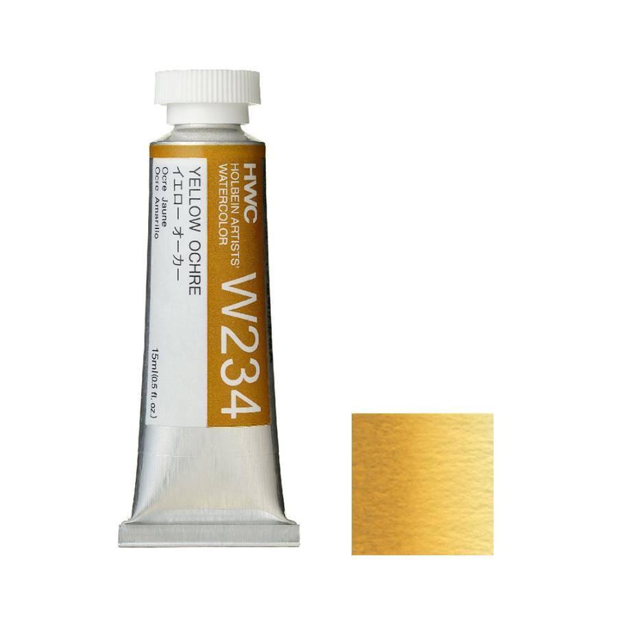 [3本セット] ホルベイン 透明水彩絵具 5号 (15ml) W234 イエロー オーカー