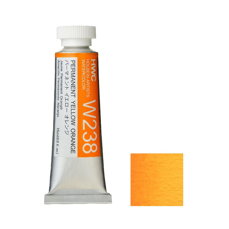 [3本セット] ホルベイン 透明水彩絵具 5号 (15ml) W238 パーマネント イエロー オレンジ
