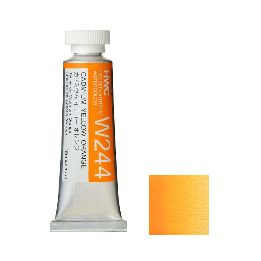 [3本セット] ホルベイン 透明水彩絵具 5号 (15ml) W244 カドミウム イエロー オレンジ