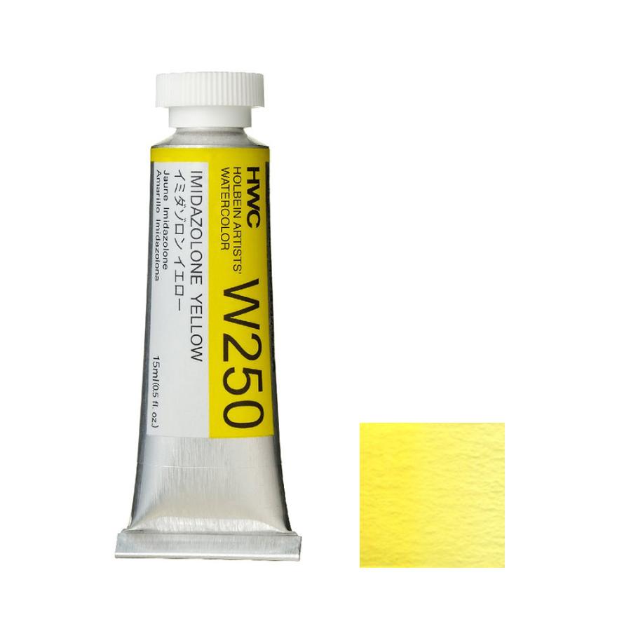 [3本セット] ホルベイン 透明水彩絵具 5号 (15ml) W250 イミダゾロン イエロー