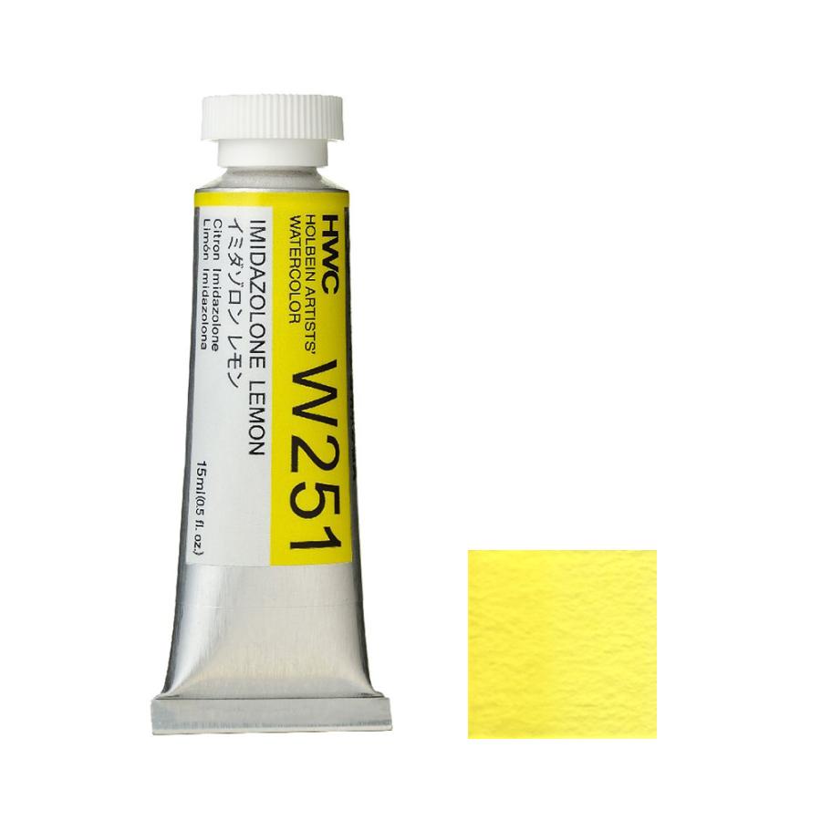 [3本セット] ホルベイン 透明水彩絵具 5号 (15ml) W251 イミダゾロン レモン