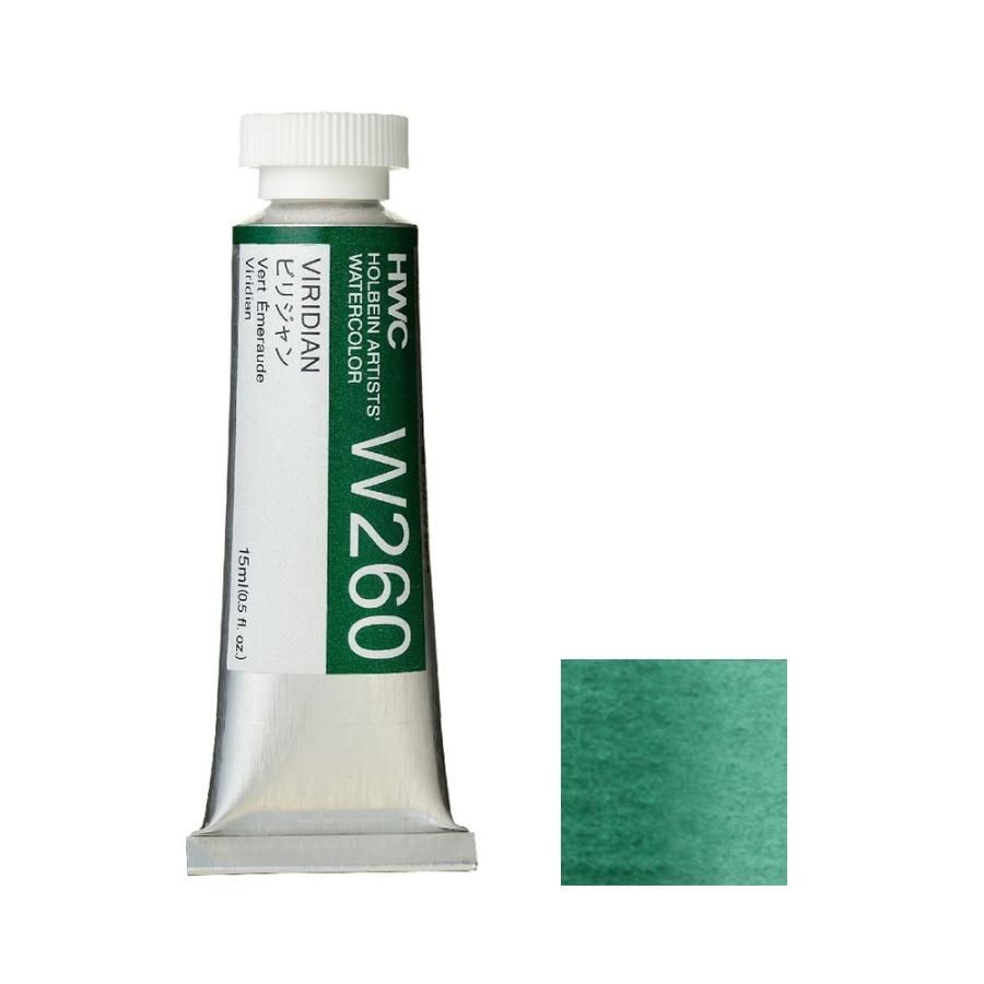 [3本セット] ホルベイン 透明水彩絵具 5号 (15ml) W260 ビリジャン