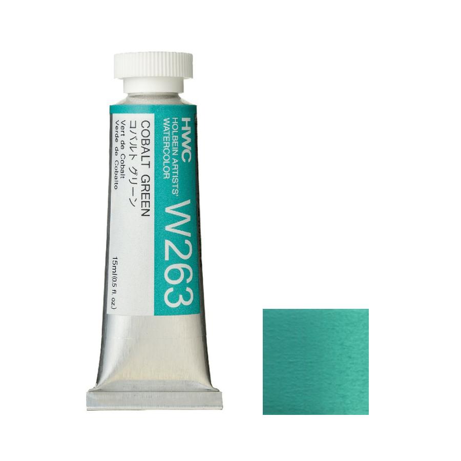 [3本セット] ホルベイン 透明水彩絵具 5号 (15ml) W263 コバルト グリーン