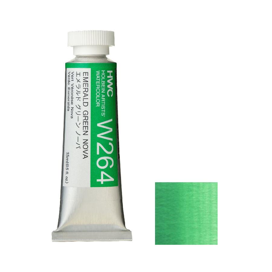 [3本セット] ホルベイン 透明水彩絵具 5号 (15ml) W264 エメラルド グリーン ノーバ