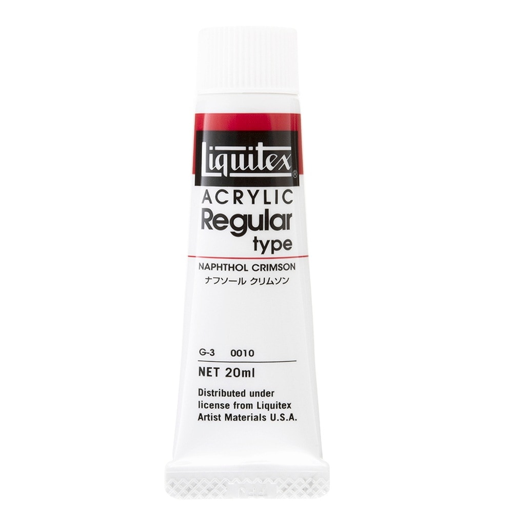 [3本セット] リキテックス レギュラー 6号(20ml) 010 ナフソールクリムソン アクリル絵具 Liquitex (15101010)