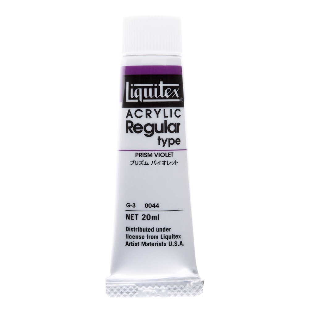 [3本セット] リキテックス レギュラー 6号(20ml) 044 プリズムバイオレット アクリル絵具 Liquitex (15101044)