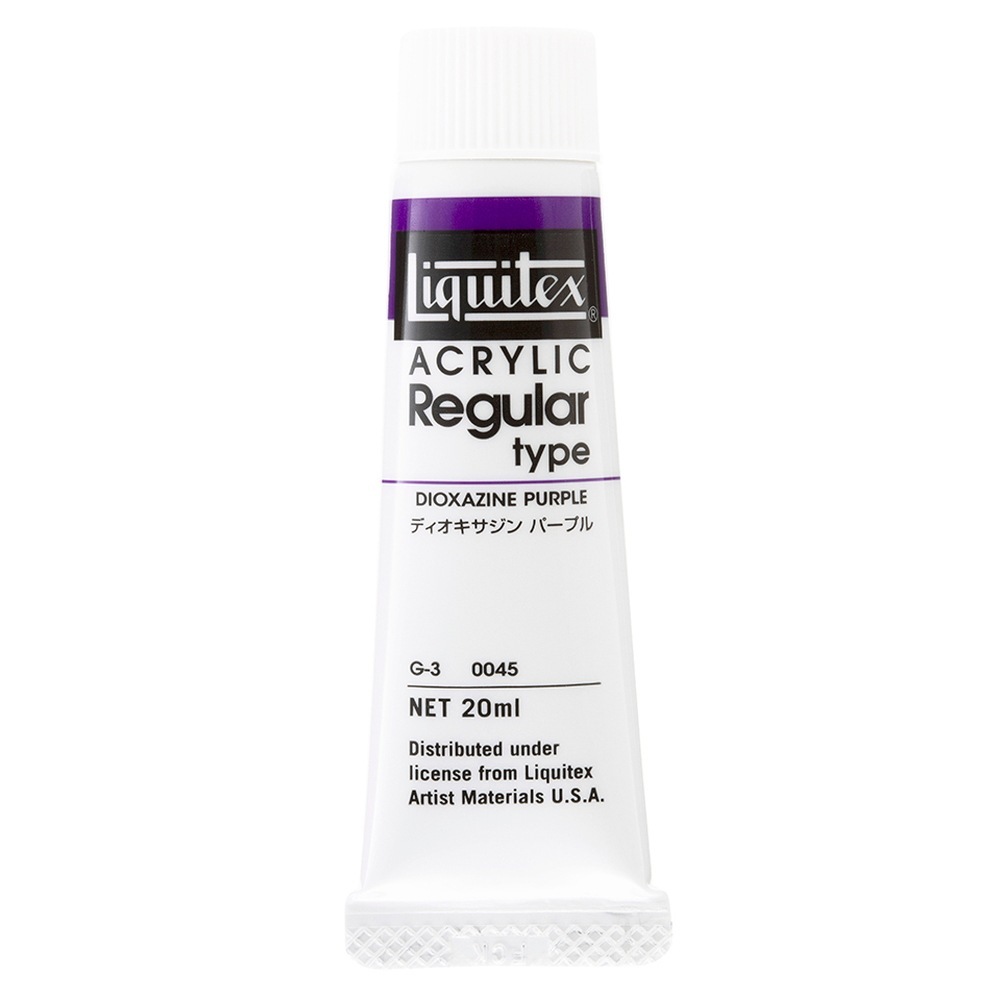 [3本セット] リキテックス レギュラー 6号(20ml) 045 ディオキサイジンパープル アクリル絵具 Liquitex (15101045)