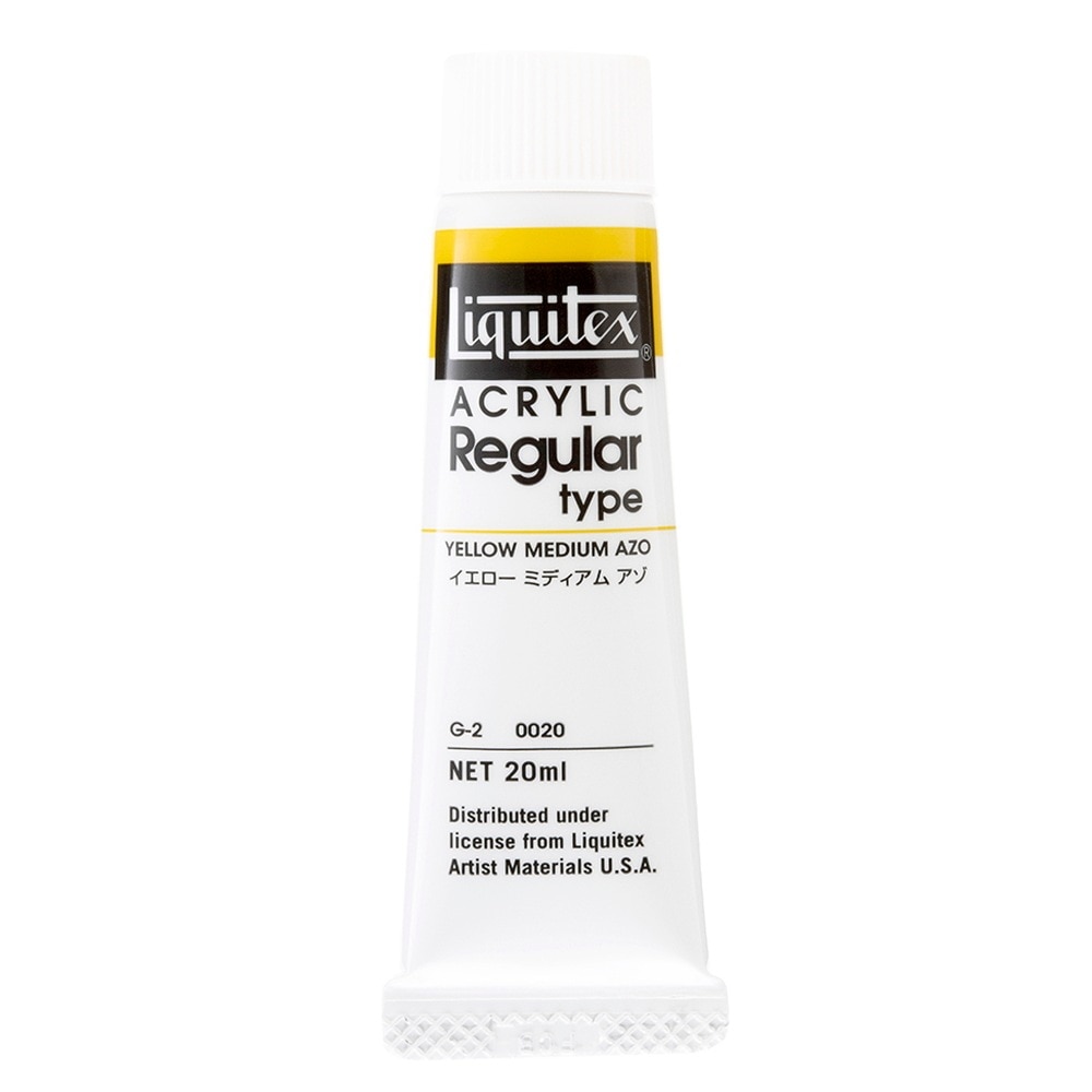 [3本セット] リキテックス レギュラー 6号(20ml) 020 イエローミディアムアゾ アクリル絵具 Liquitex (15101020)