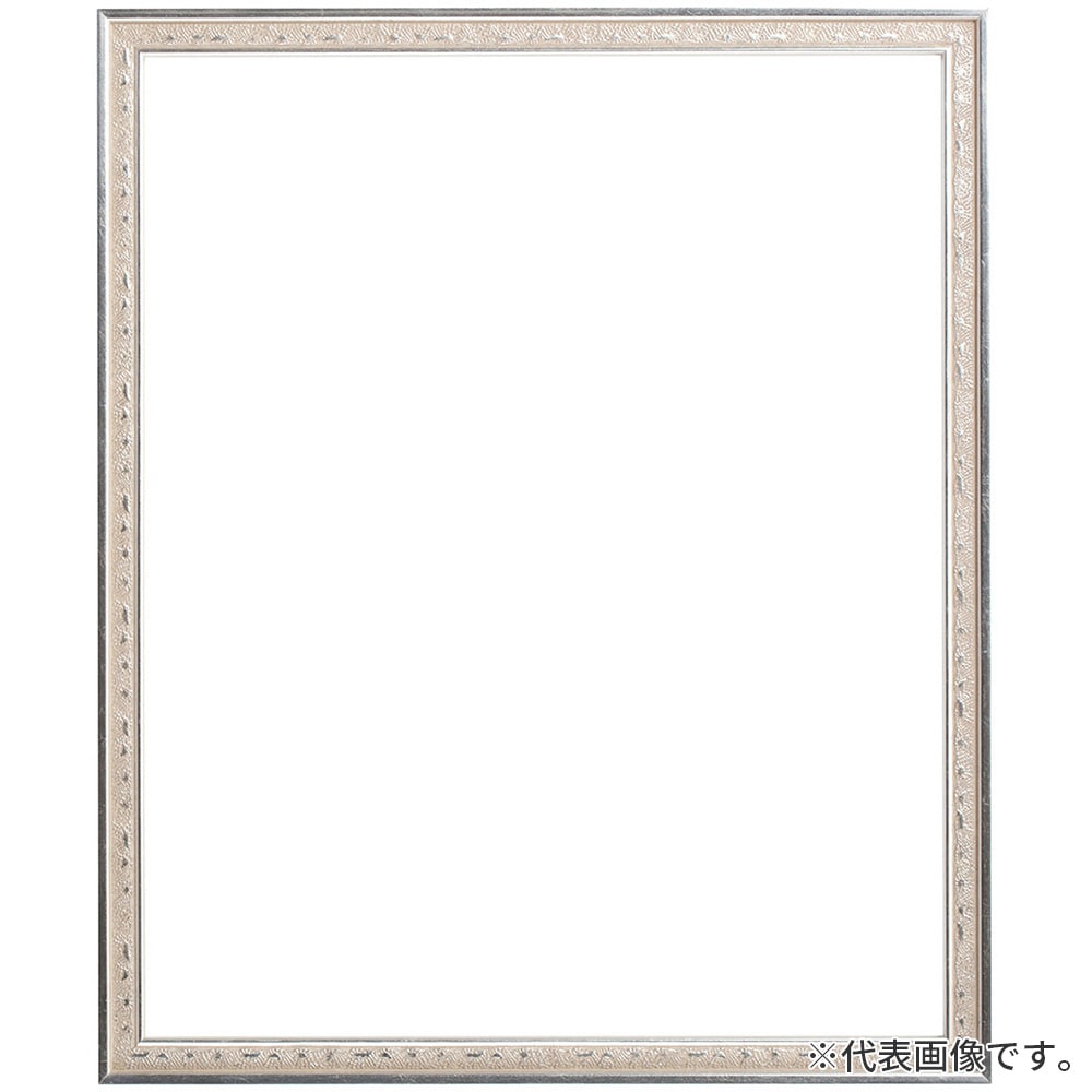 デッサン額縁 セーヌ 銀 太子 額内寸(379×288mm) 表面(アクリル) ラーソン・ジュール