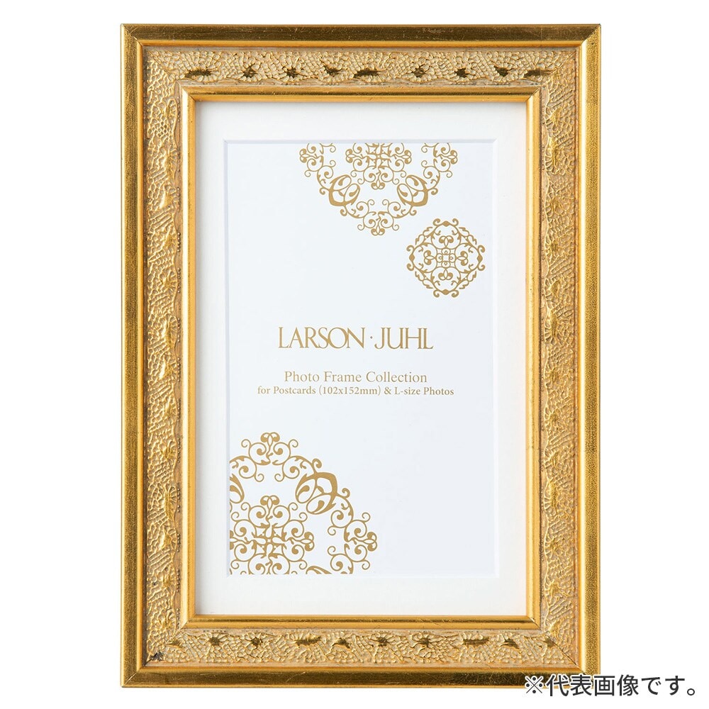 フォトフレーム セーヌ 金 5×7(キャビネ) 額内寸(128×179mm) 表面(アクリル) ラーソン・ジュール