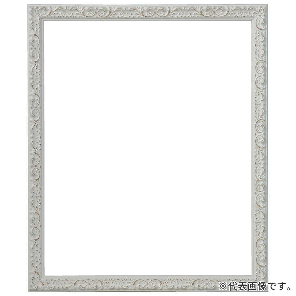 デッサン額縁 ソフィア 白 八切 額内寸(303×242mm) 表面(アクリル) ラーソン・ジュール