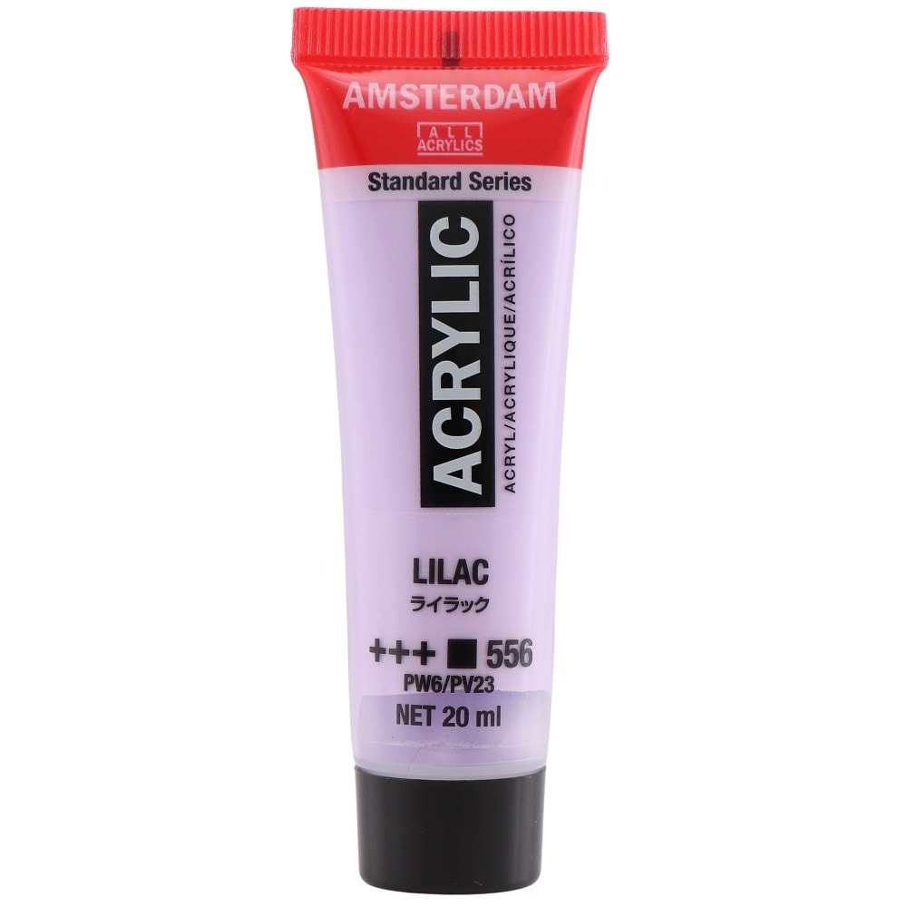 [3本セット] アムステルダム アクリリックカラー 20ml #556 ライラック