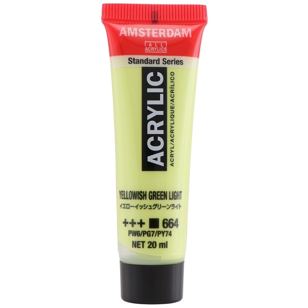 [3本セット] アムステルダム アクリリックカラー 20ml #664 イエローイッシュグリーンライト