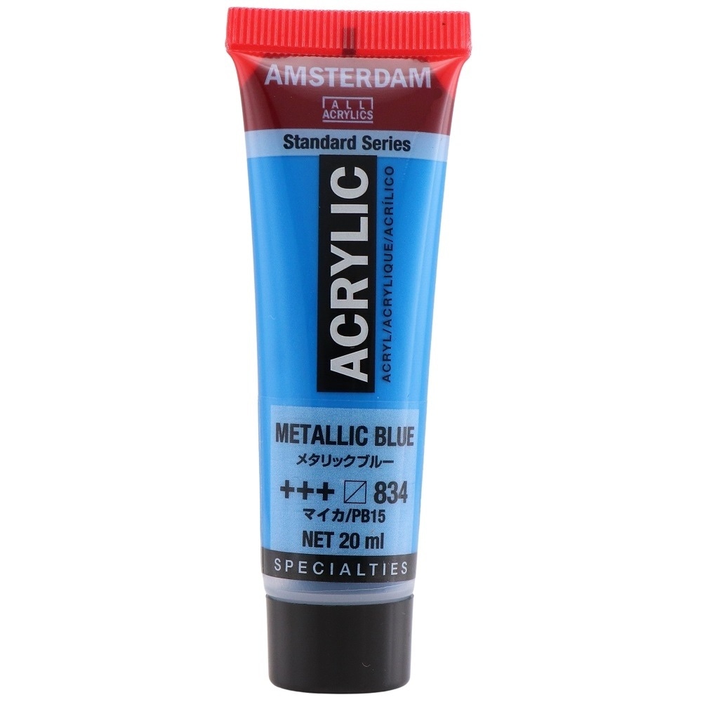 [3本セット] アムステルダム アクリリックカラー 20mlSP #834 メタリックブルー