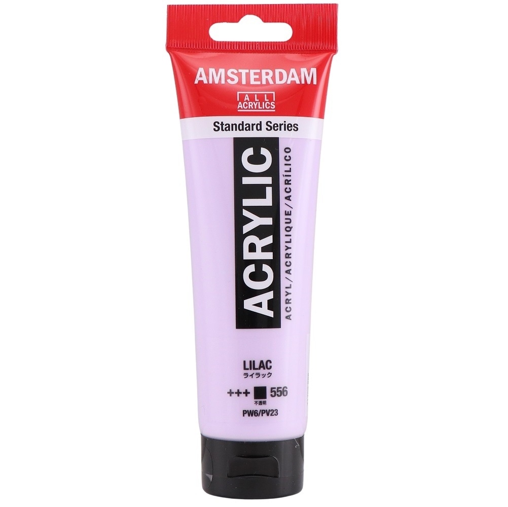 アムステルダム アクリリックカラー 120ml #556 ライラック