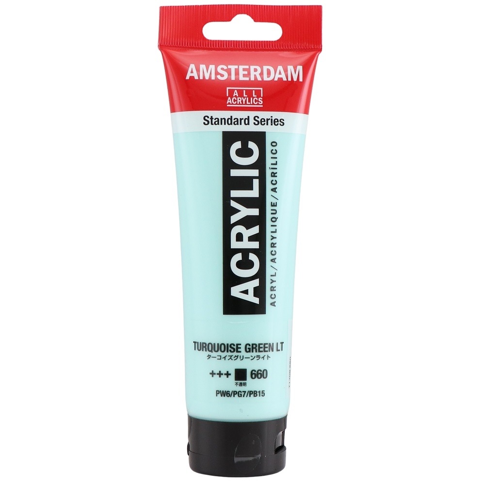 アムステルダム アクリリックカラー 120ml #660 ターコイズライト
