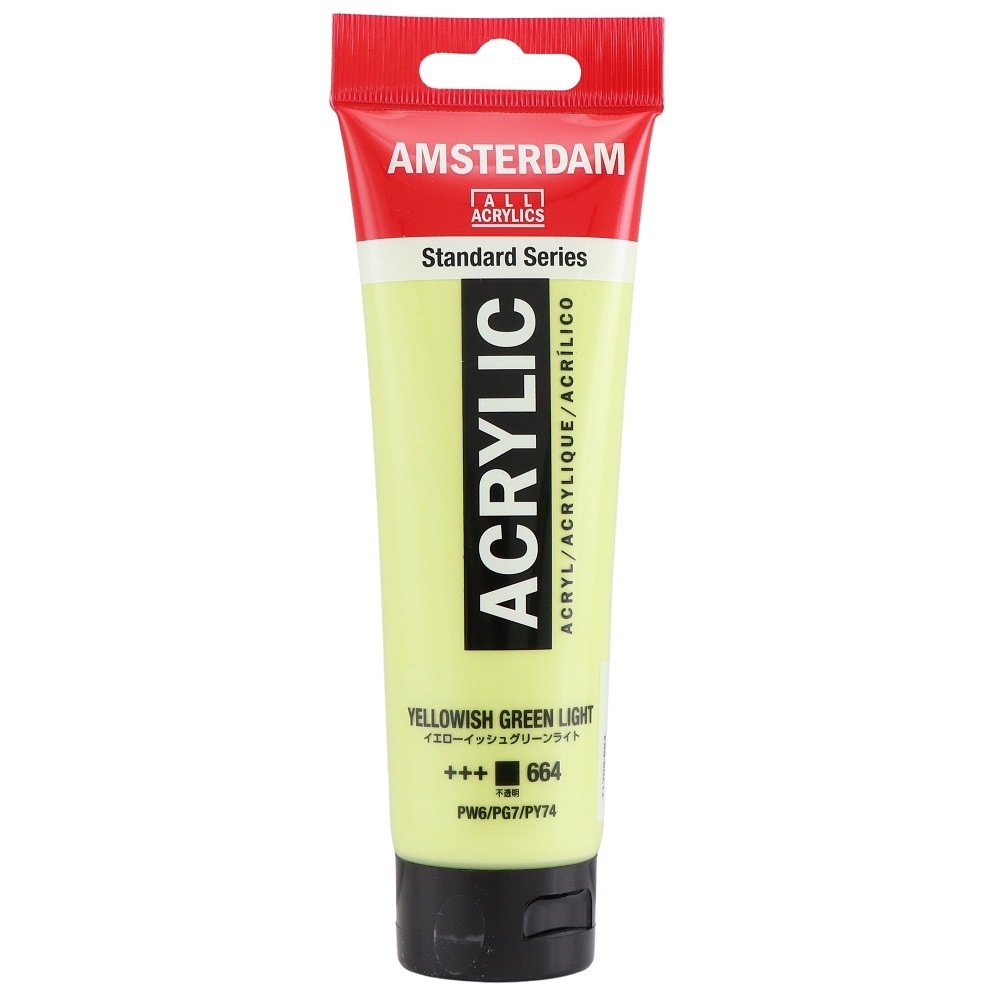 アムステルダム アクリリックカラー 120ml #664 イエローイッシュグリーンライト