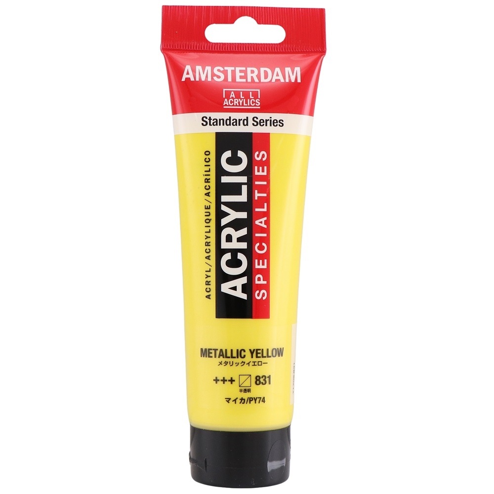 アムステルダム アクリリックカラー 120mlSP #831 メタリックイエロー
