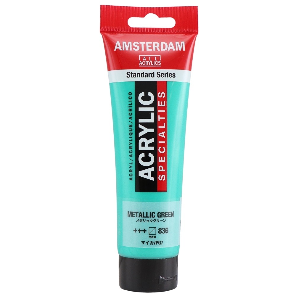 アムステルダム アクリリックカラー 120mlSP #836 メタリックグリーン