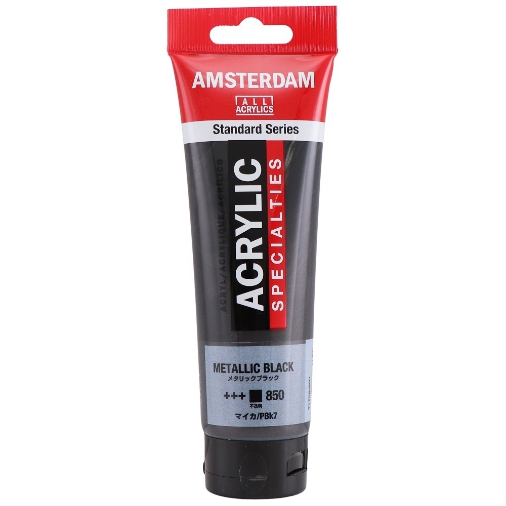アムステルダム アクリリックカラー 120mlSP #850 メタリックブラック