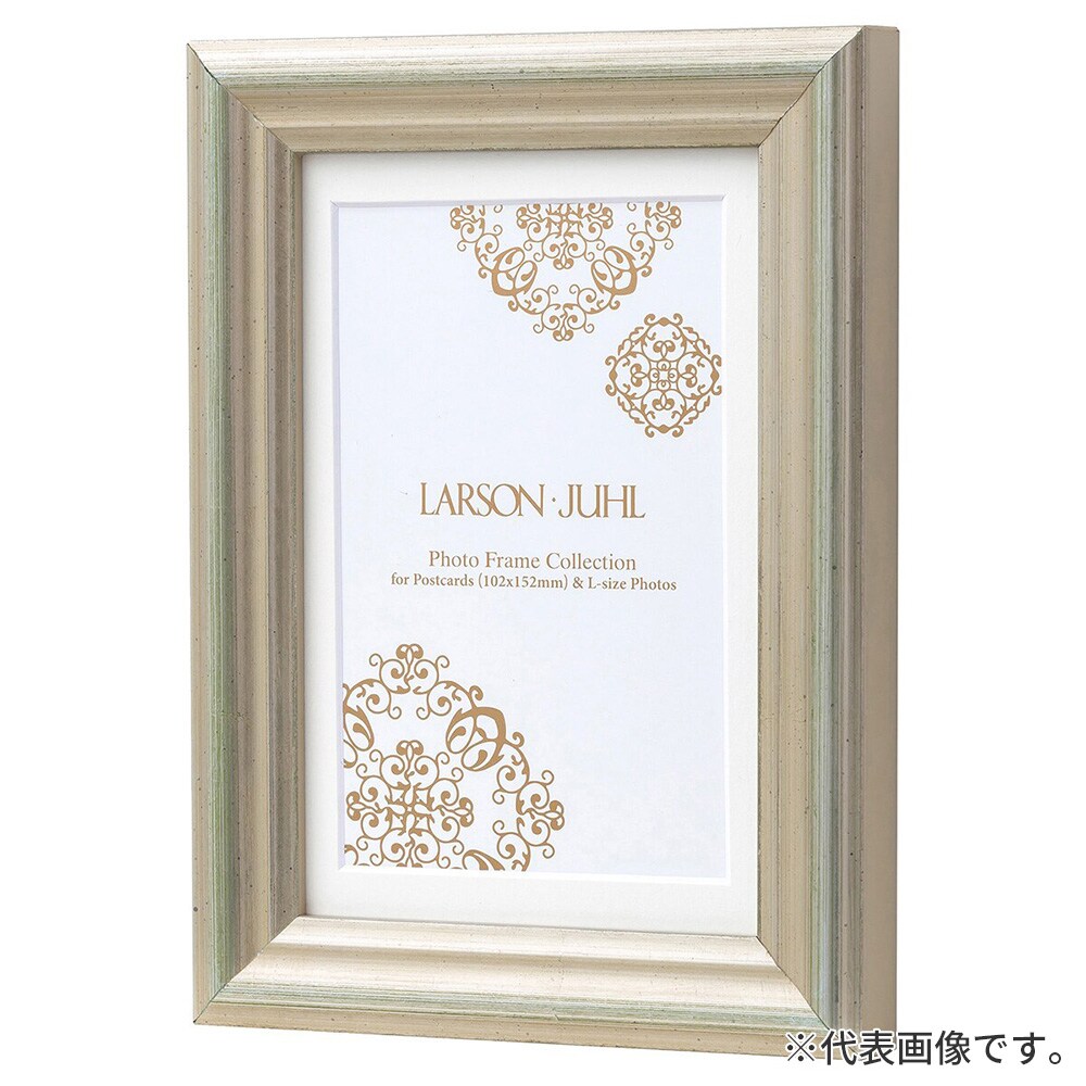 フォトフレーム フォークストン S緑 A5(中判) 額内寸(152×212mm) 表面(アクリル) ラーソン・ジュール