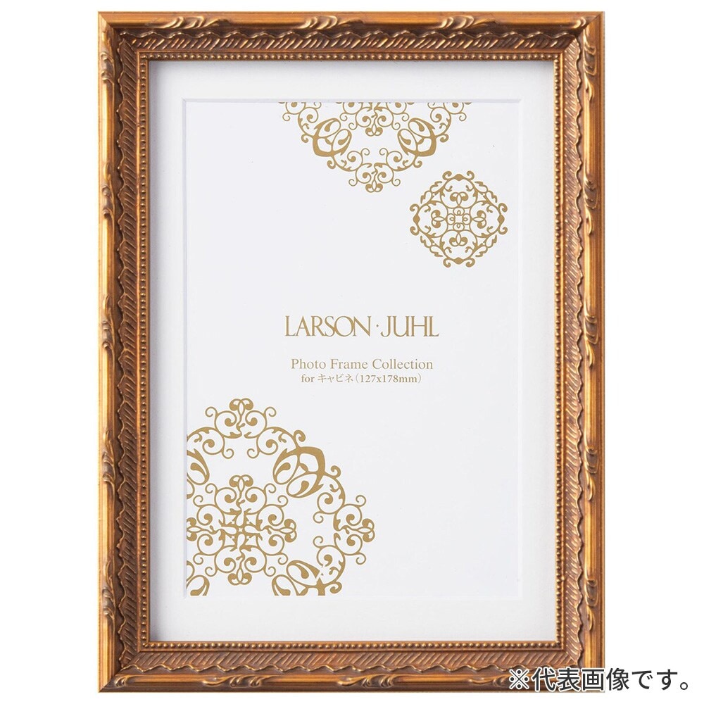 フォトフレーム プティカレ 金 A5(中判) 額内寸(152×212mm) 表面(アクリル) ラーソン・ジュール
