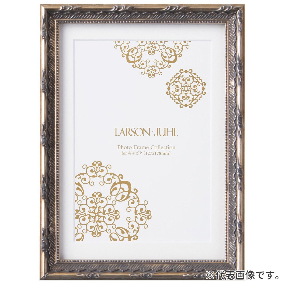 フォトフレーム プティカレ 銀 A5(中判) 額内寸(152×212mm) 表面(アクリル) ラーソン・ジュール
