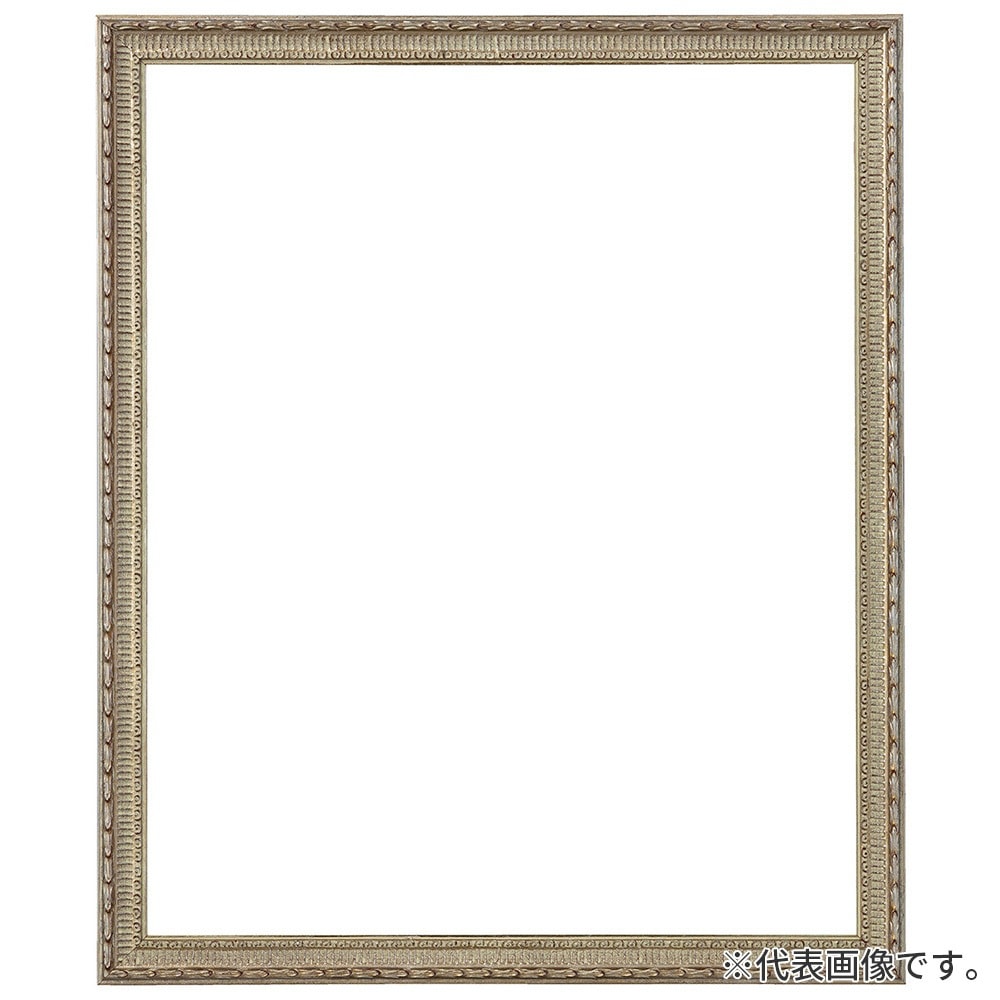 デッサン額縁 ベルリン 銀 八切 額内寸(303×242mm) 表面(アクリル) ラーソン・ジュール