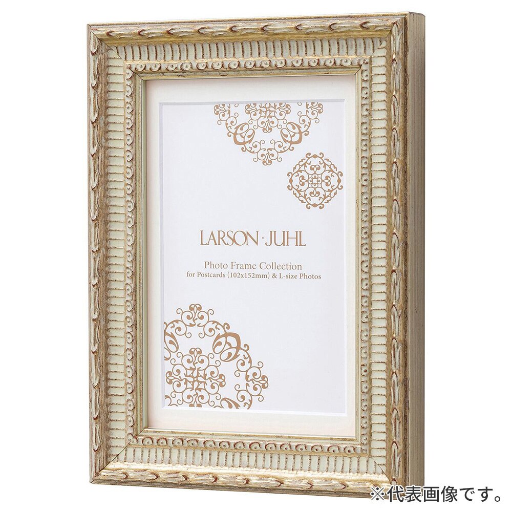 フォトフレーム ベルリン 銀 A5(中判) 額内寸(152×212mm) 表面(アクリル) ラーソン・ジュール