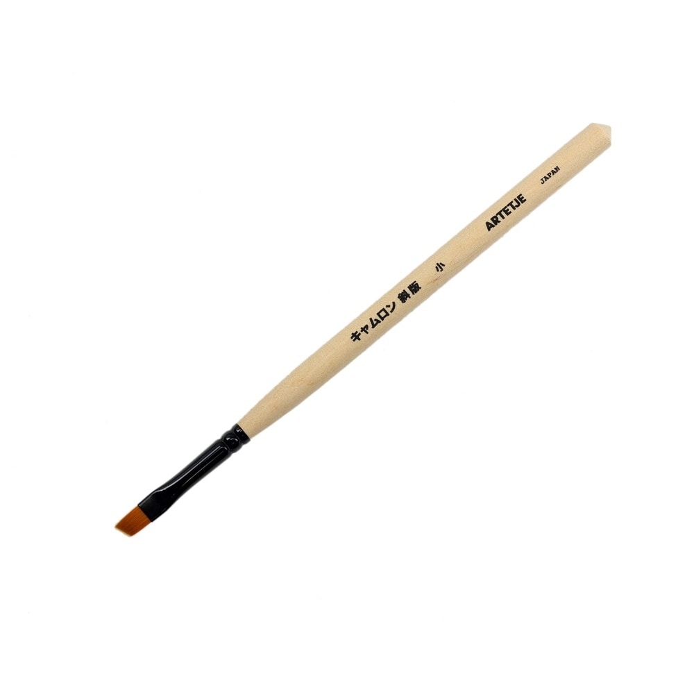 アルテージュ キャムロン キャムロン斜版 - 小号 アンギュラー ナイロン毛 中軸