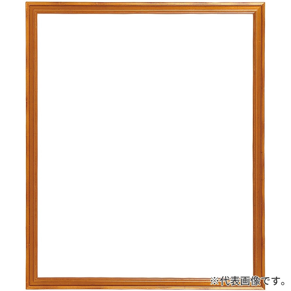 デッサン額縁 マドリード 金 四切 額内寸(424×348mm) 表面(アクリル) ラーソン・ジュール