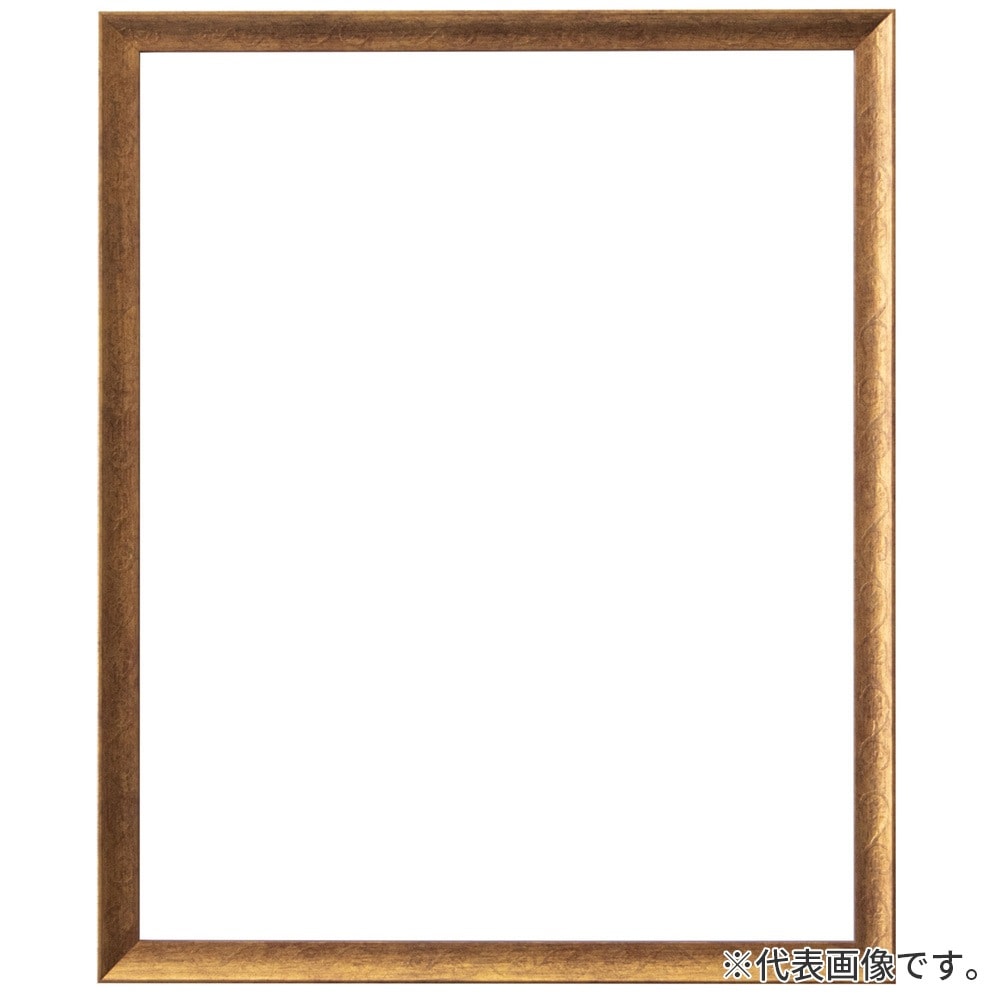 デッサン額縁 マンティーヤ 金 太子 額内寸(379×288mm) 表面(アクリル) ラーソン・ジュール