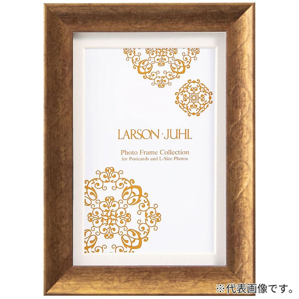 フォトフレーム マンティーヤ 金 A5(中判) 額内寸(152×212mm) 表面(アクリル) ラーソン・ジュール