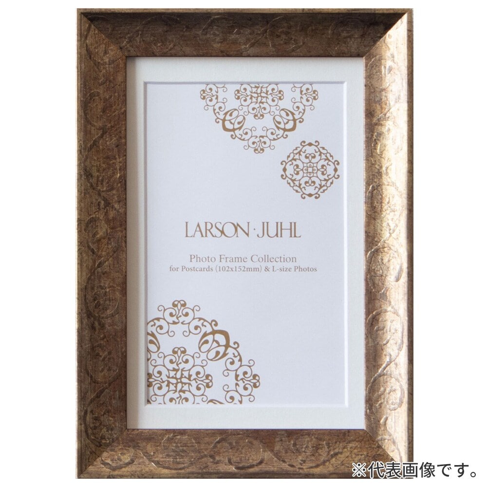 フォトフレーム マンティーヤ 銀 4×6(ハガキ) 額内寸(102×152mm) 表面(アクリル) ラーソン・ジュール