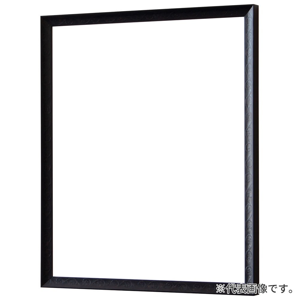 デッサン額縁 マンティーヤ 黒 インチ 額内寸(254×203mm) 表面