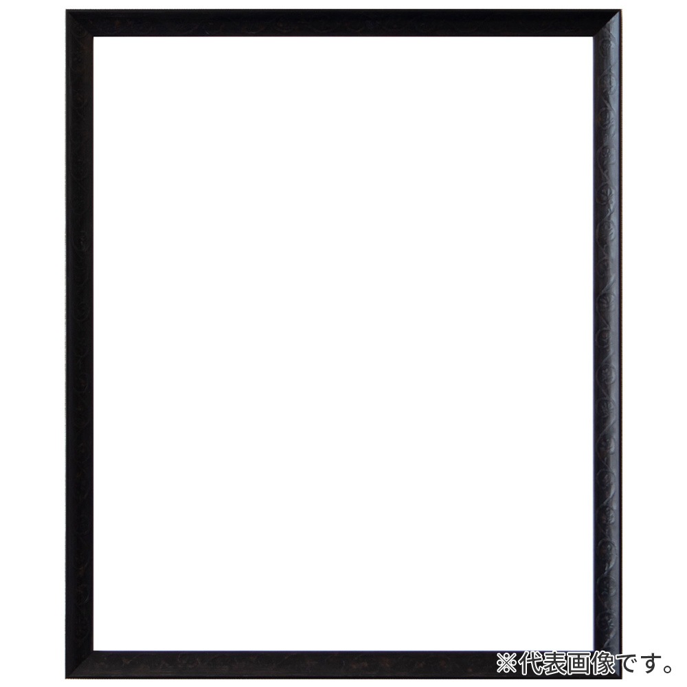 水彩額縁 マンティーヤ 黒 水彩F8S 額内寸(565×490mm) 表面(アクリル) ラーソン・ジュール