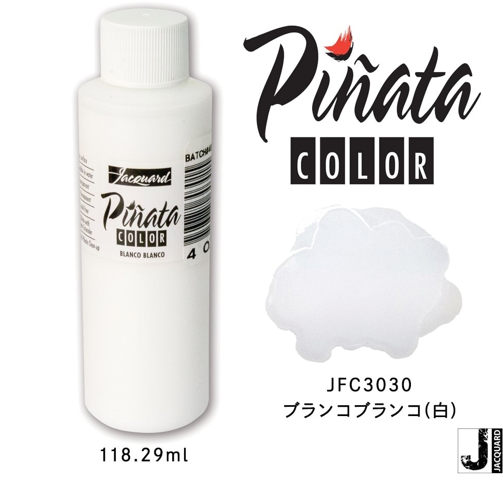 ピニャータ #030 ブランコブランコ(白) 4oz F-JFC3030 ジャカード