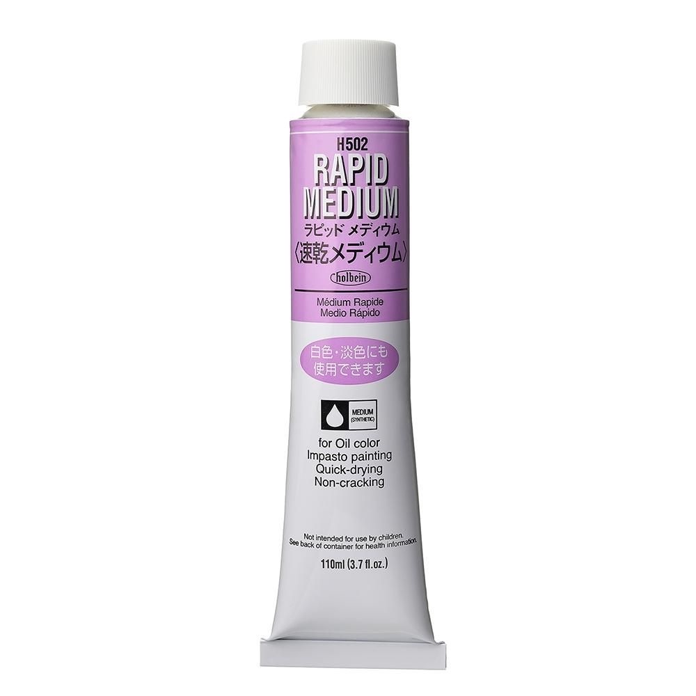 [3本セット] ホルベイン 油絵具 20号 110ml H502 ラピッド メディウム