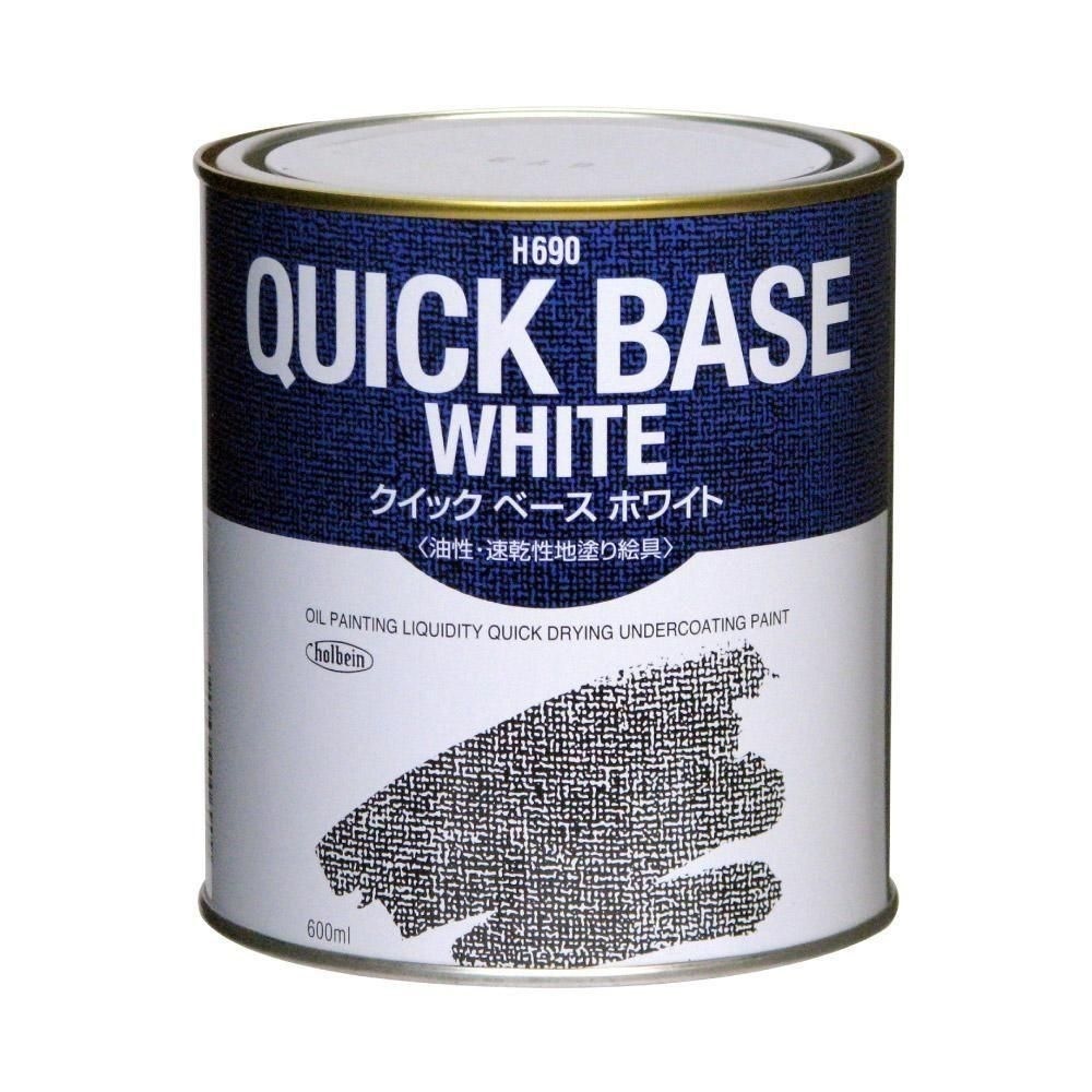 ホルベイン 油絵具  600ml H690 クイックベース ホワイト