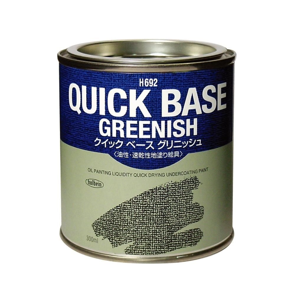 ホルベイン 油絵具  300ml H692 クイックベース グリニッシュ