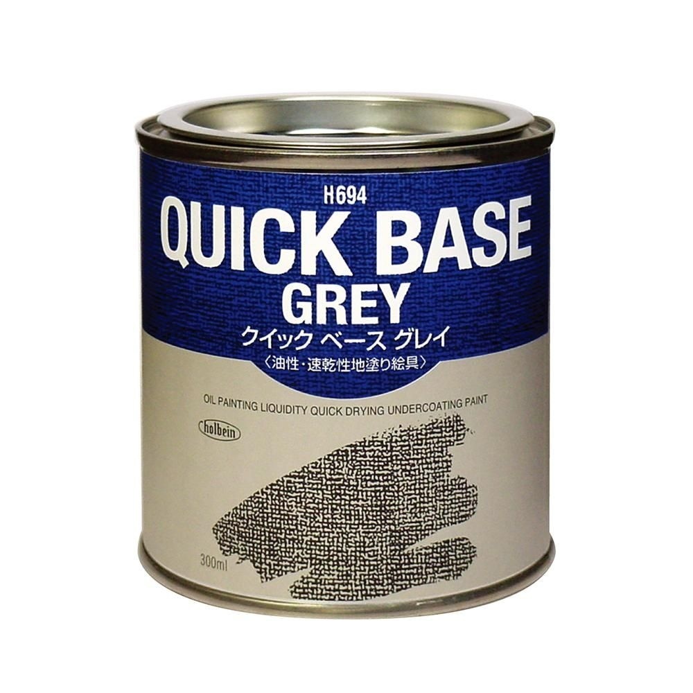 ホルベイン 油絵具  300ml H694 クイックベース グレイ