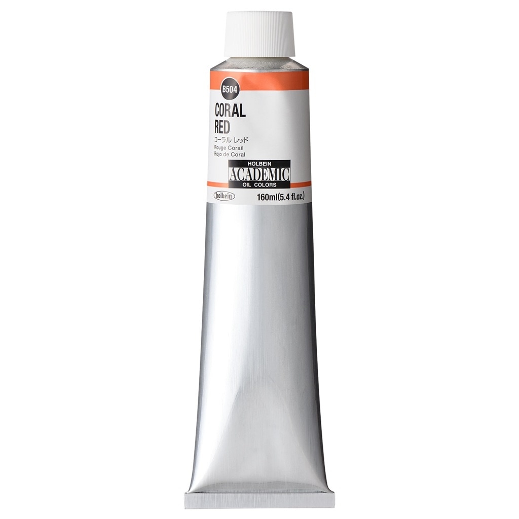 ホルベイン アカデミック 160ml B504 コーラル レッド (001504) 習作用油絵具 ACADEMIC