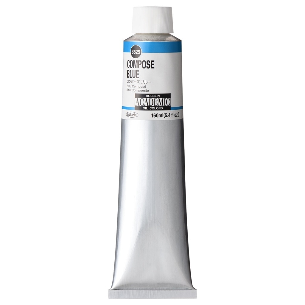 ホルベイン アカデミック 160ml B525 コンポーズ ブルー (001525) 習作用油絵具 ACADEMIC