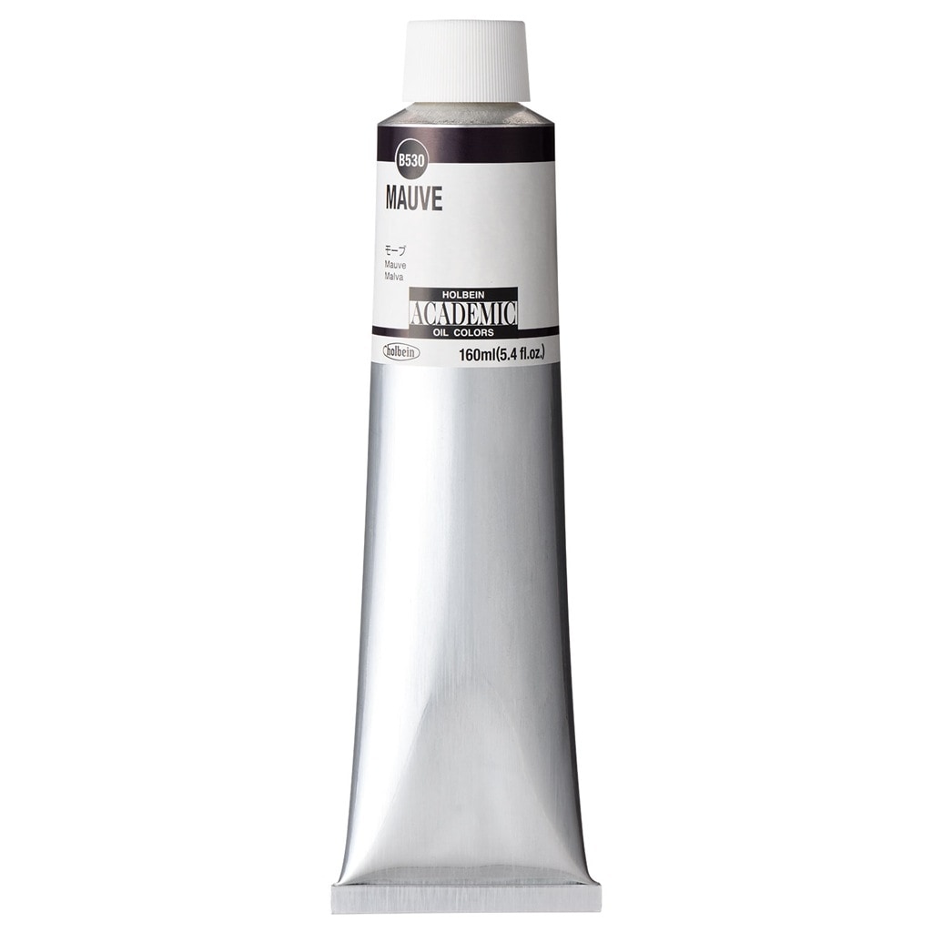 ホルベイン アカデミック 160ml B530 モーブ (001530) 習作用油絵具 ACADEMIC