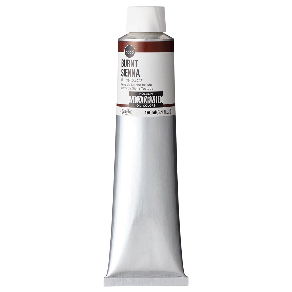 ホルベイン アカデミック 160ml B533 バーント シェンナ (001533) 習作用油絵具 ACADEMIC