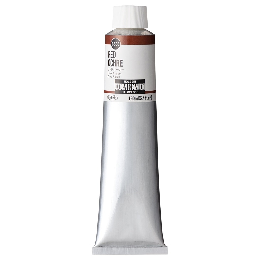 ホルベイン アカデミック 160ml B538 レッド オーカー (001538) 習作用油絵具 ACADEMIC