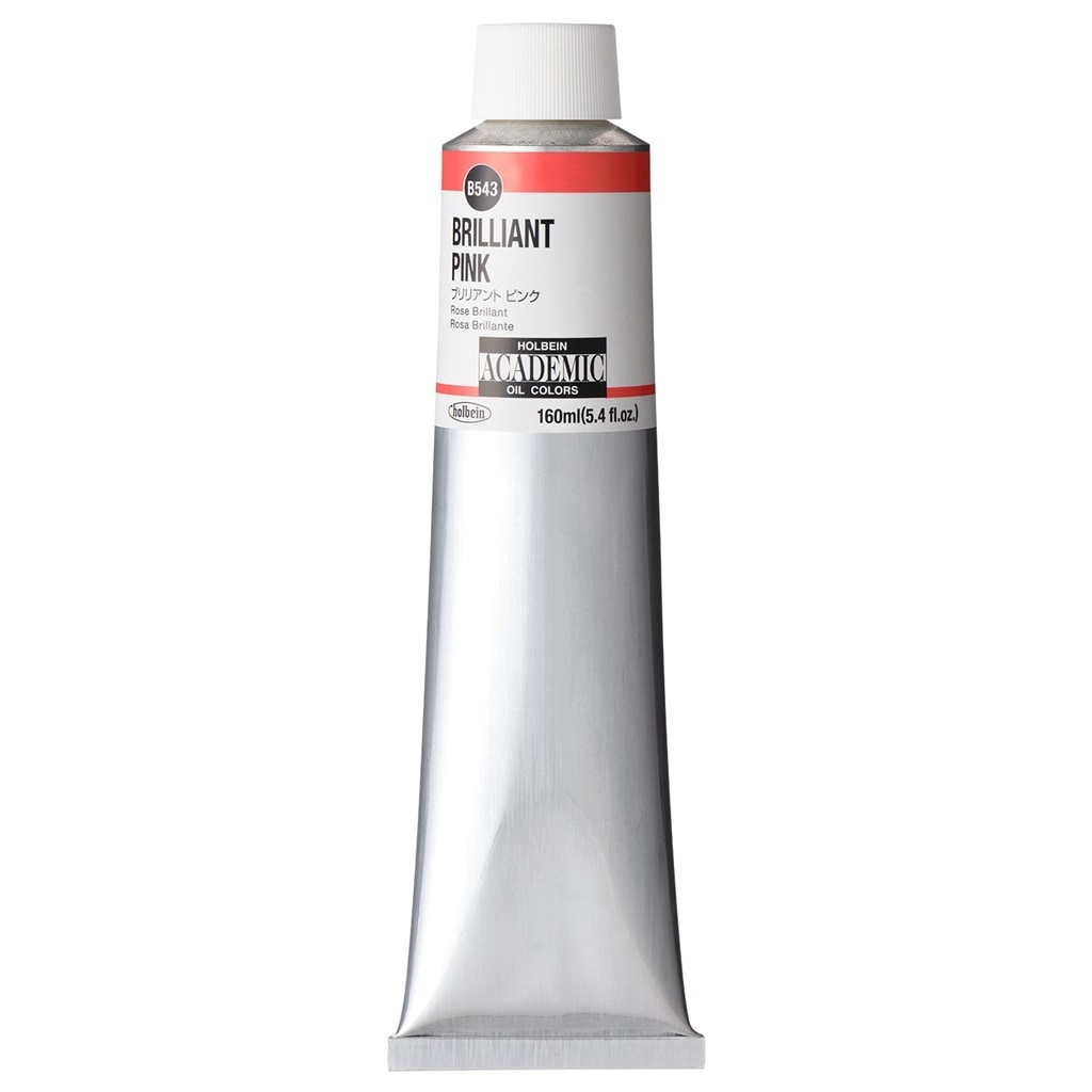 ホルベイン アカデミック 160ml B543 ブリリアント ピンク (001543) 習作用油絵具 ACADEMIC