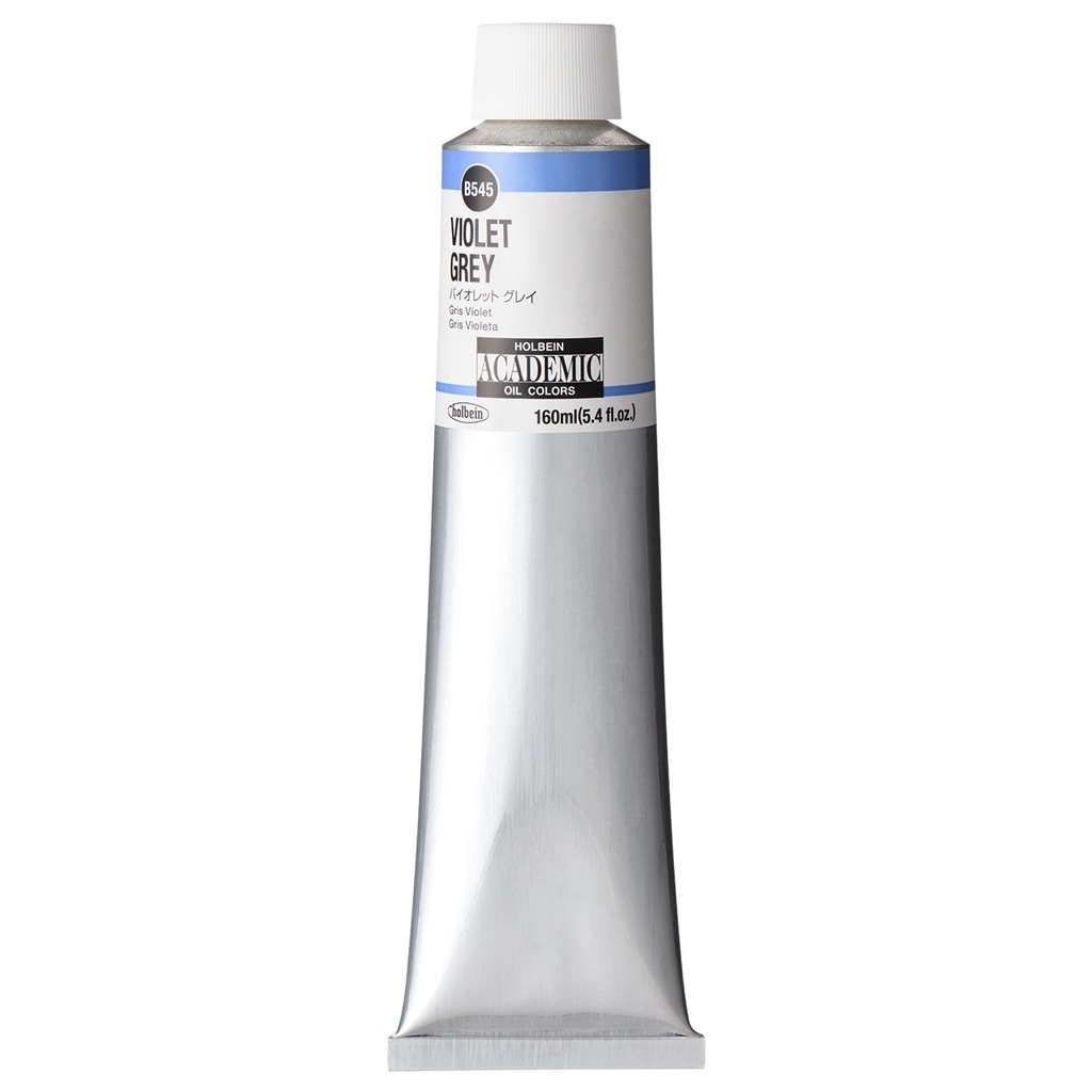 ホルベイン アカデミック 160ml B545 バイオレット グレイ (001545) 習作用油絵具 ACADEMIC