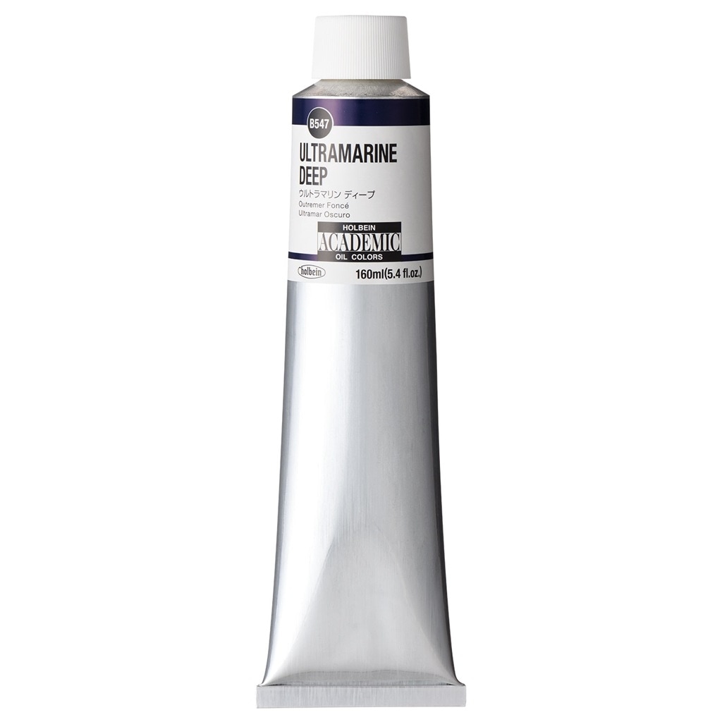 ホルベイン アカデミック 160ml B547 ウルトラマリン ディープ (001547) 習作用油絵具 ACADEMIC